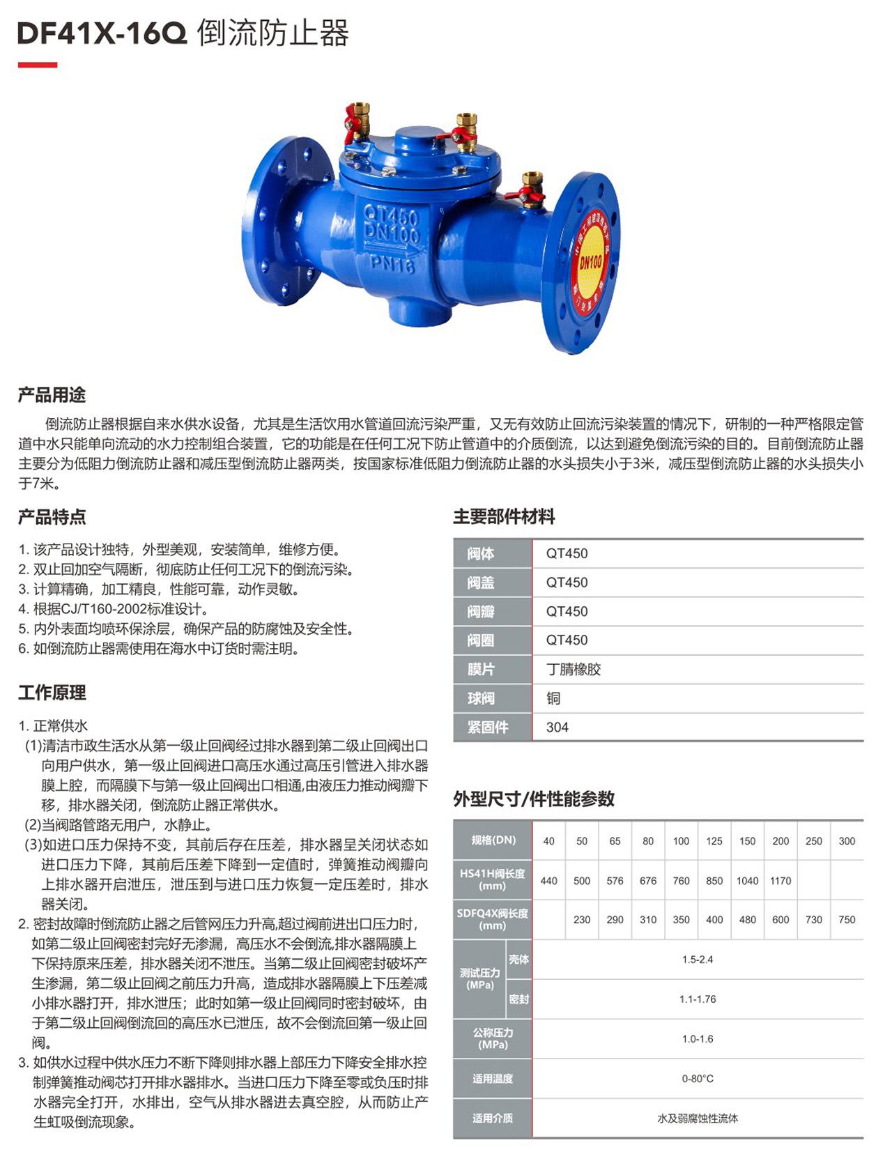 55世纪-购彩大厅welcome(中国)官方网站