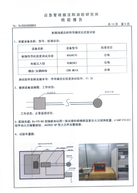 55世纪-购彩大厅welcome(中国)官方网站