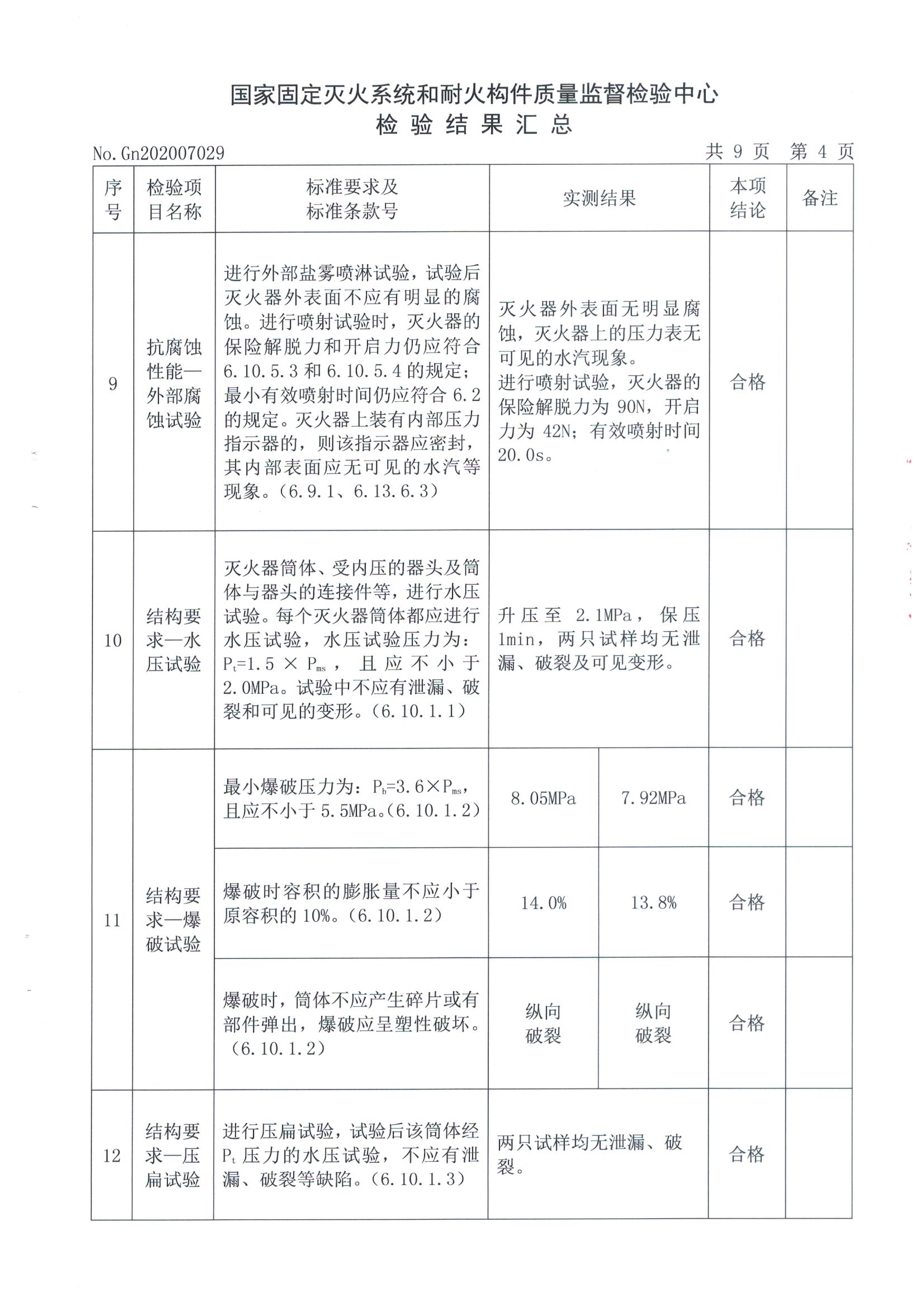 55世纪-购彩大厅welcome(中国)官方网站