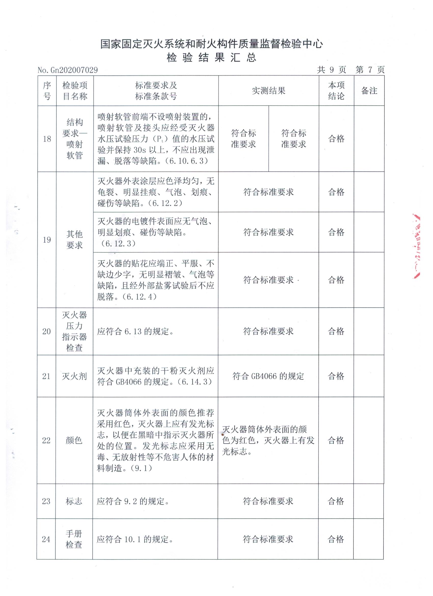 55世纪-购彩大厅welcome(中国)官方网站