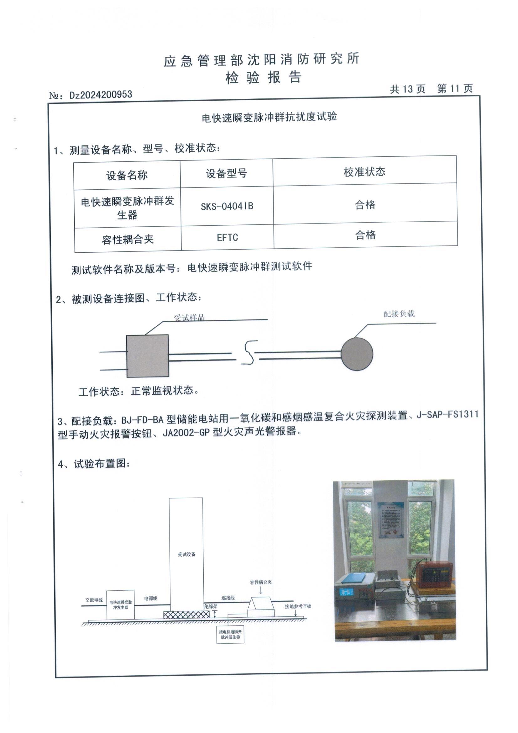 55世纪-购彩大厅welcome(中国)官方网站