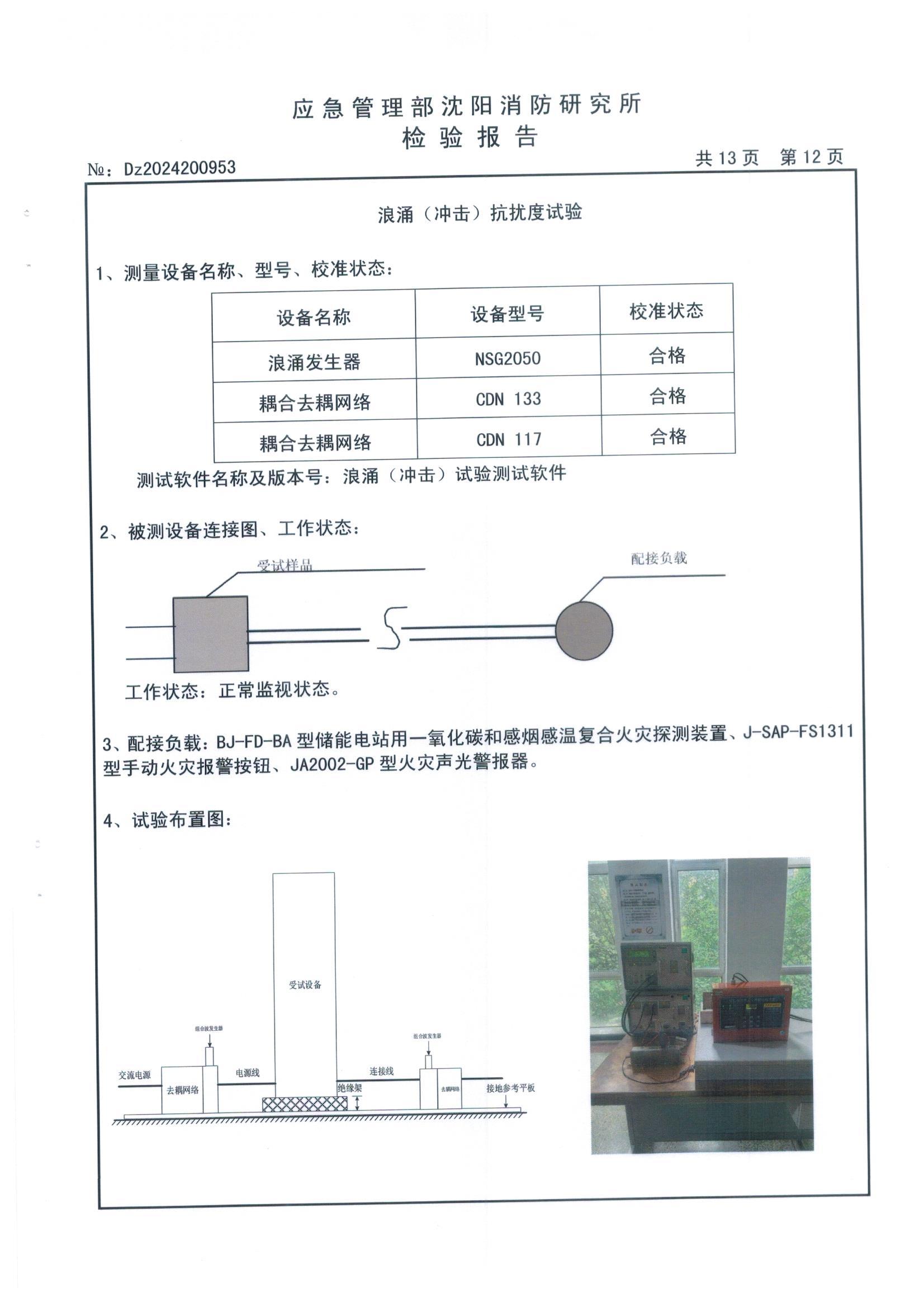 55世纪-购彩大厅welcome(中国)官方网站