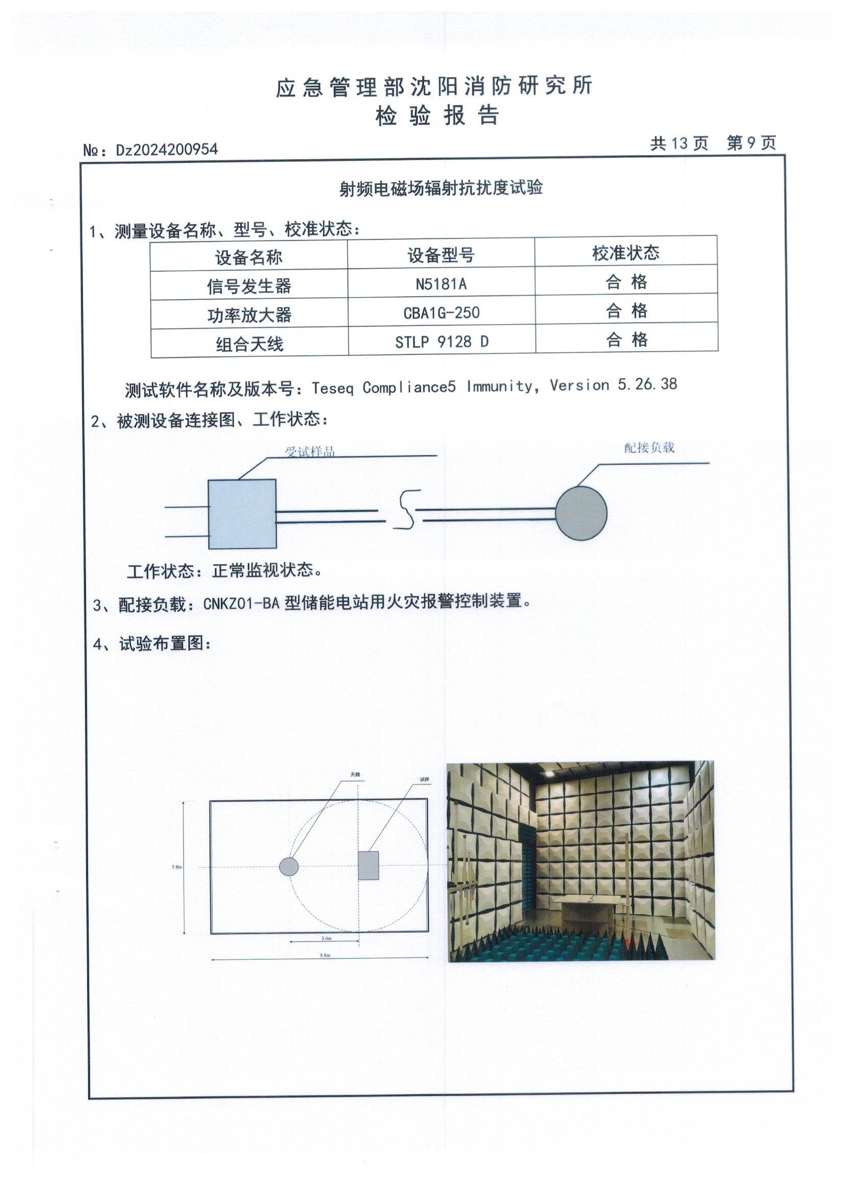 55世纪-购彩大厅welcome(中国)官方网站