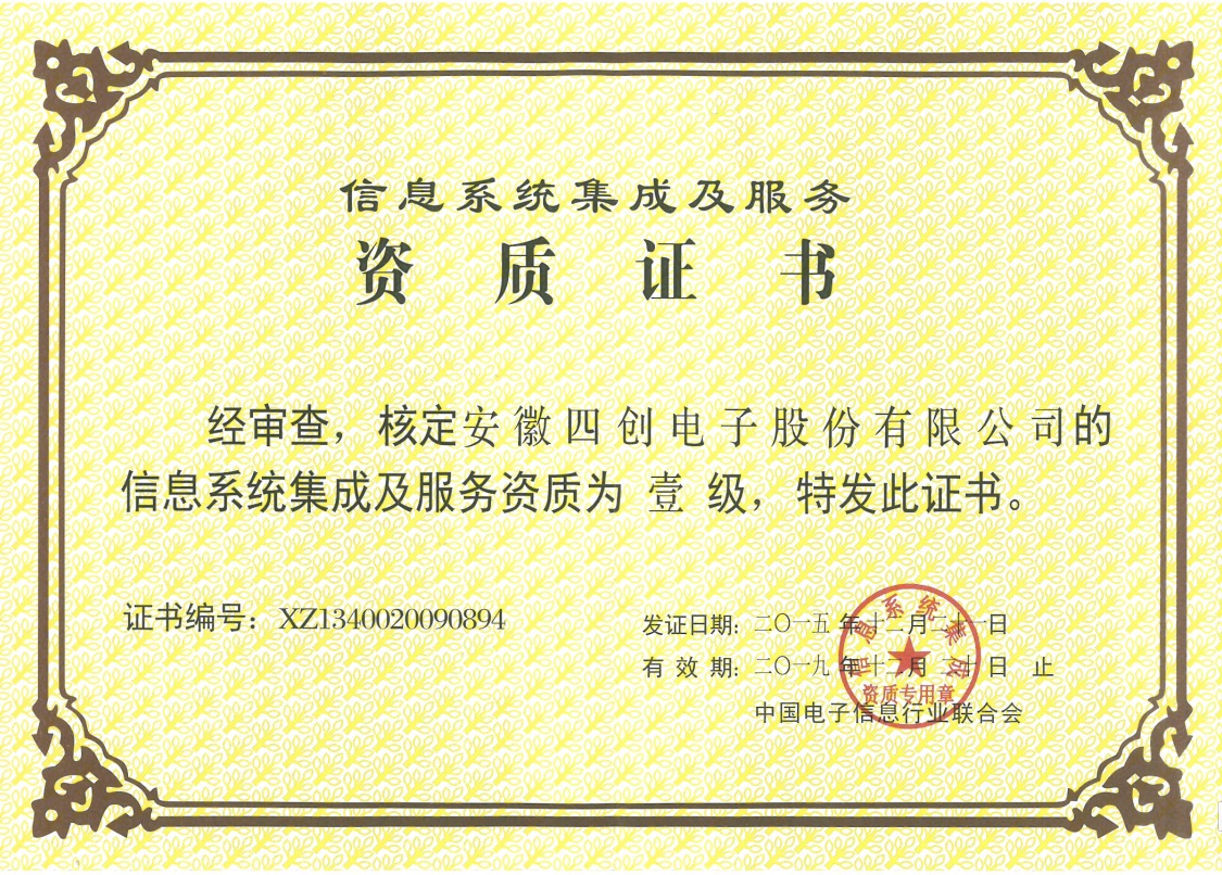 2016020236748501