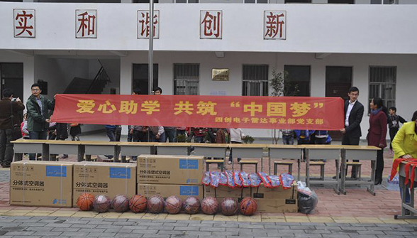 2121非凡·(中国游)体育官方网站