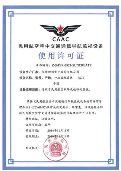 2121非凡·(中国游)体育官方网站