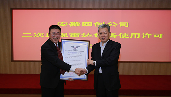 2121非凡·(中国游)体育官方网站