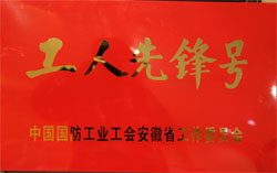 2121非凡·(中国游)体育官方网站