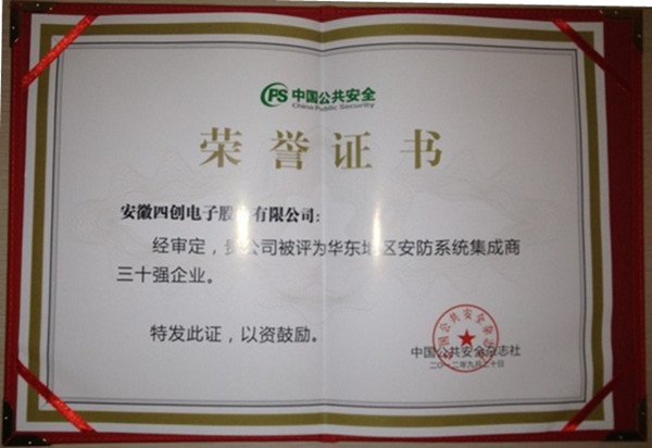 2121非凡·(中国游)体育官方网站