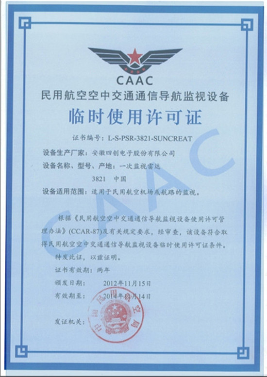 2121非凡·(中国游)体育官方网站