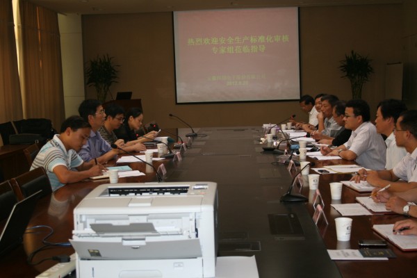 2121非凡·(中国游)体育官方网站