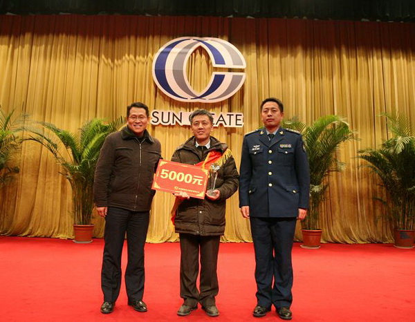 2121非凡·(中国游)体育官方网站