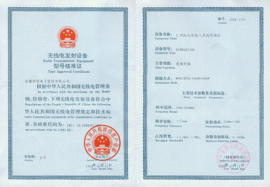 2121非凡·(中国游)体育官方网站