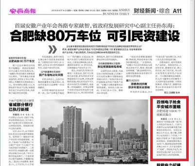 2121非凡·(中国游)体育官方网站