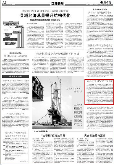 2121非凡·(中国游)体育官方网站