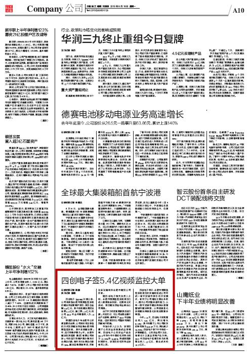 2121非凡·(中国游)体育官方网站