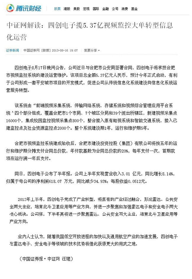 2121非凡·(中国游)体育官方网站