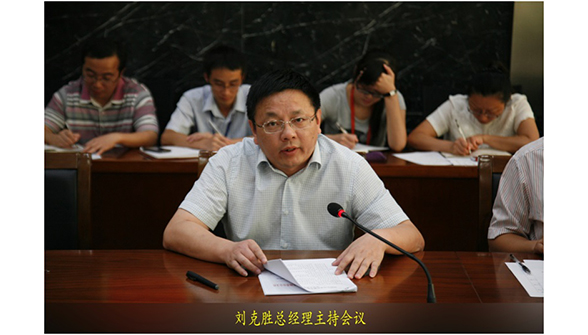 2121非凡·(中国游)体育官方网站