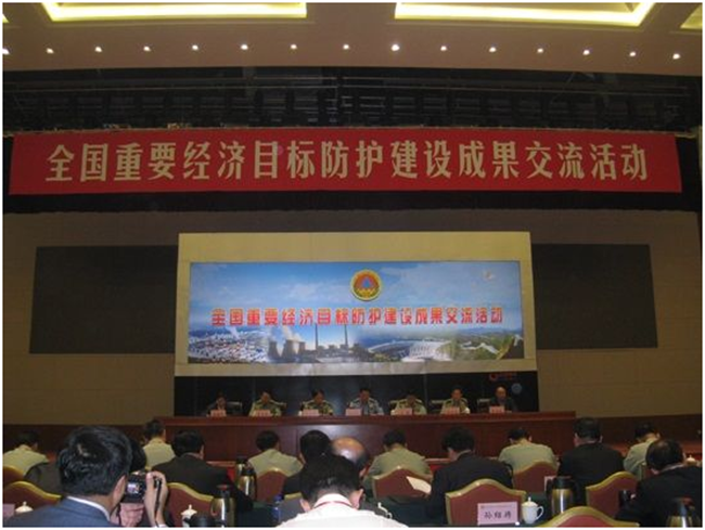 2121非凡·(中国游)体育官方网站
