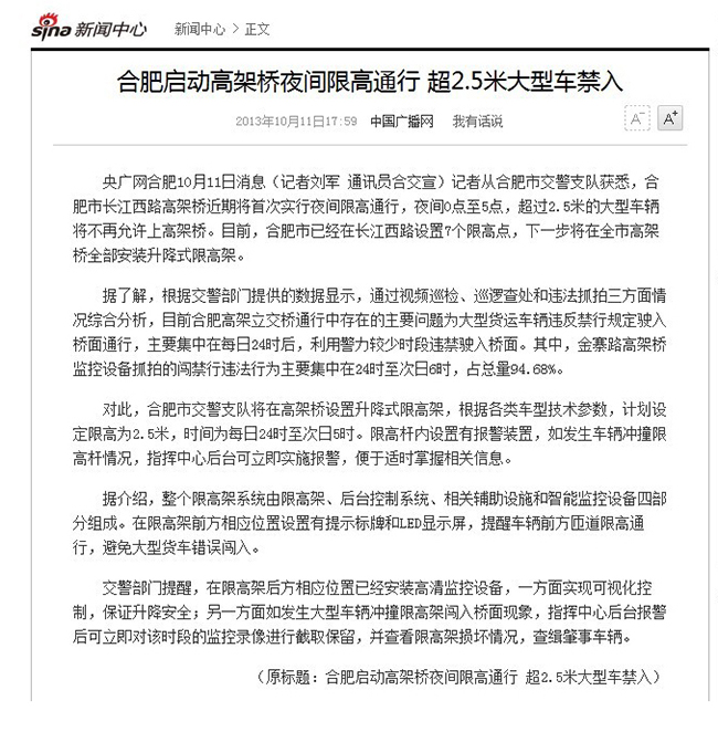 2121非凡·(中国游)体育官方网站