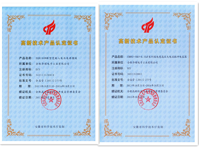 2121非凡·(中国游)体育官方网站