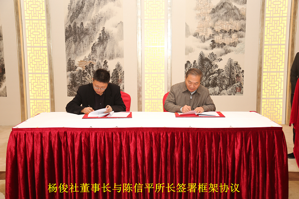 2121非凡·(中国游)体育官方网站