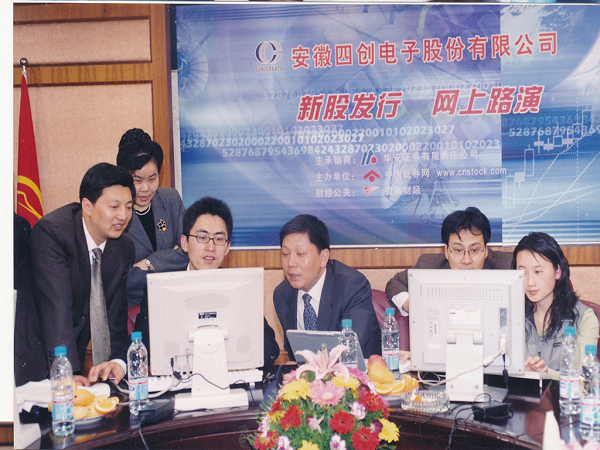 2121非凡·(中国游)体育官方网站