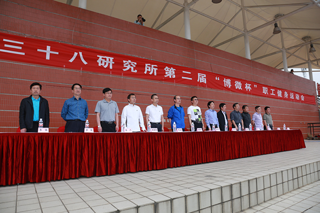 2121非凡·(中国游)体育官方网站