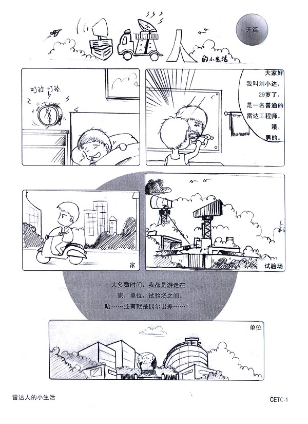 2121非凡·(中国游)体育官方网站