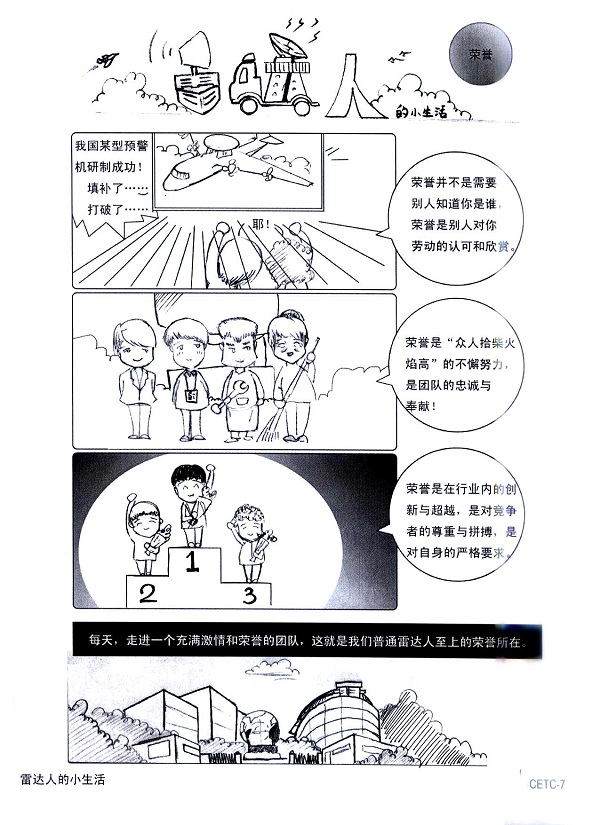 2121非凡·(中国游)体育官方网站