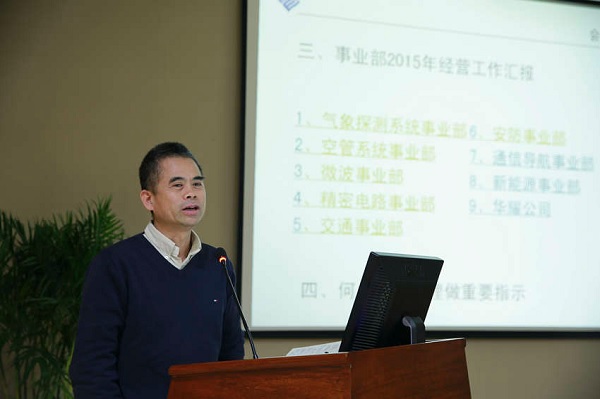 2121非凡·(中国游)体育官方网站