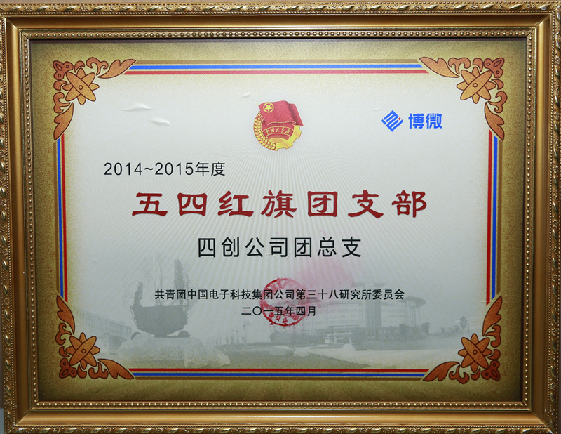 2121非凡·(中国游)体育官方网站