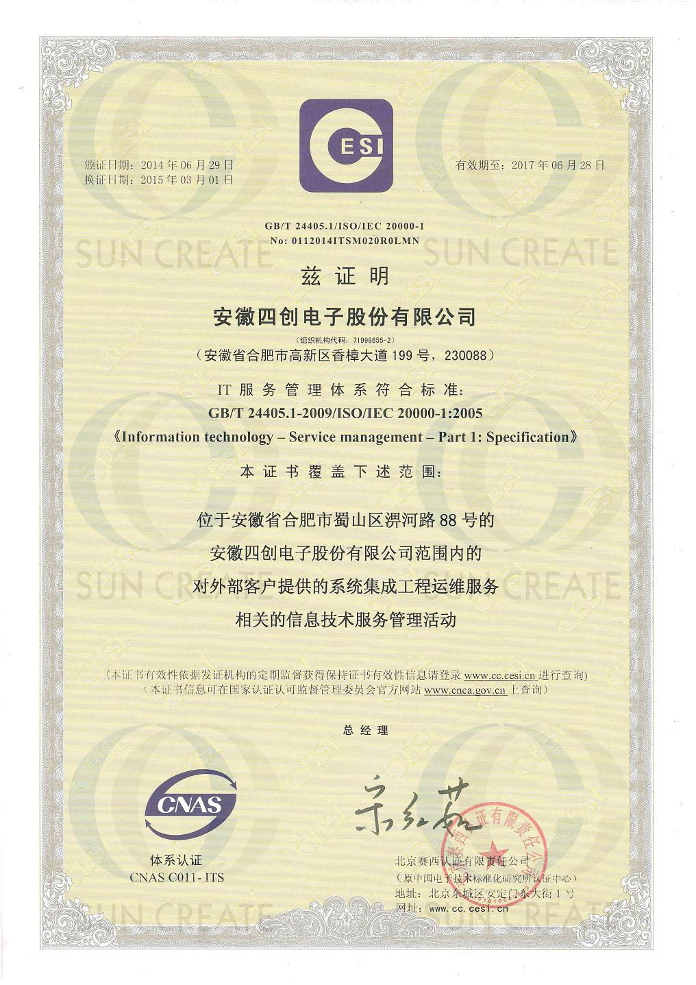 2121非凡·(中国游)体育官方网站