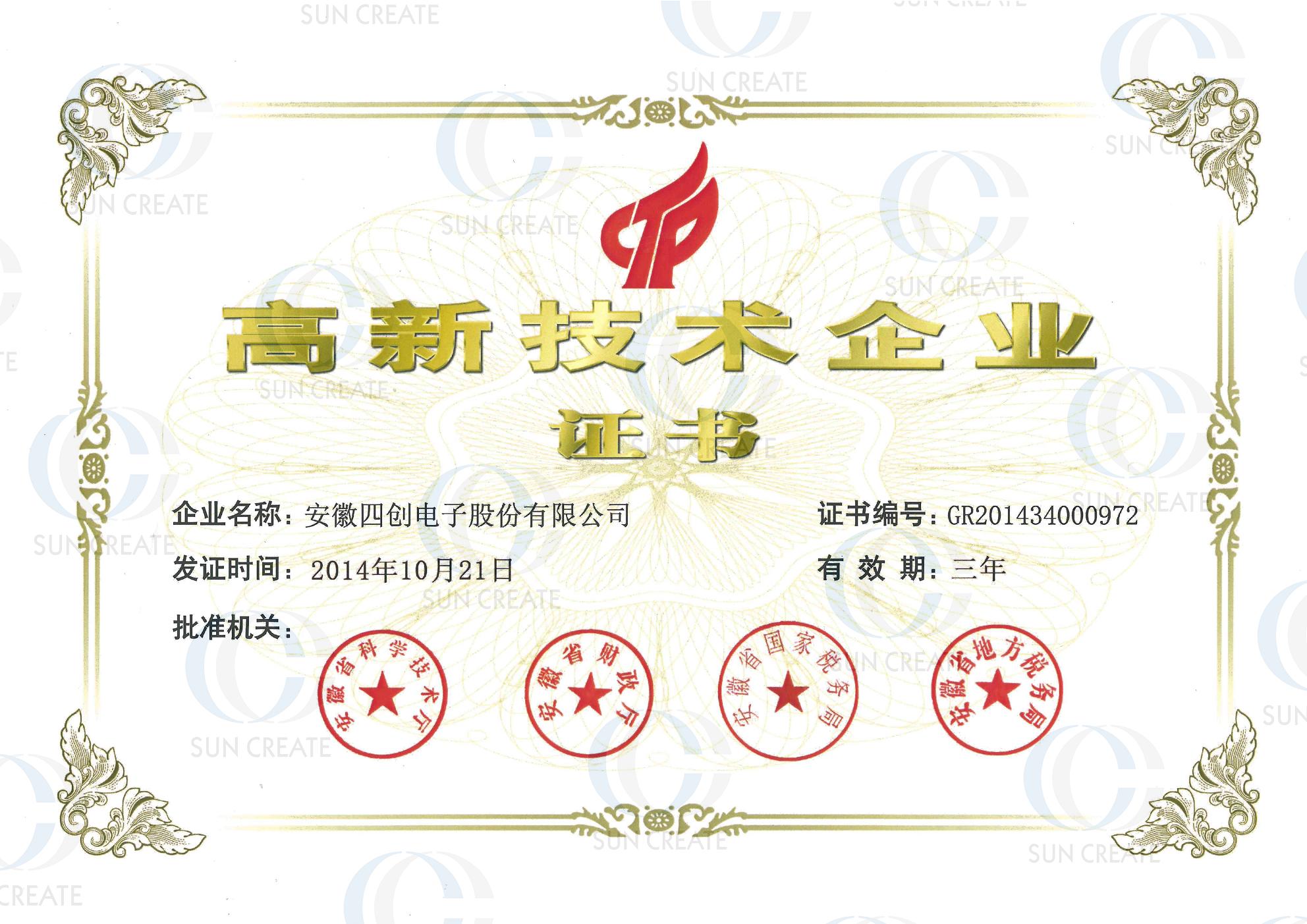 2121非凡·(中国游)体育官方网站