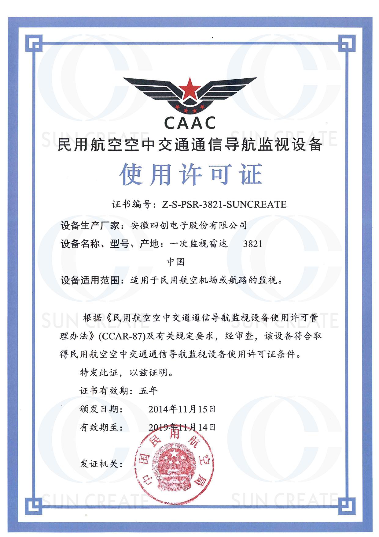 2121非凡·(中国游)体育官方网站