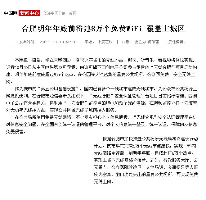2121非凡·(中国游)体育官方网站