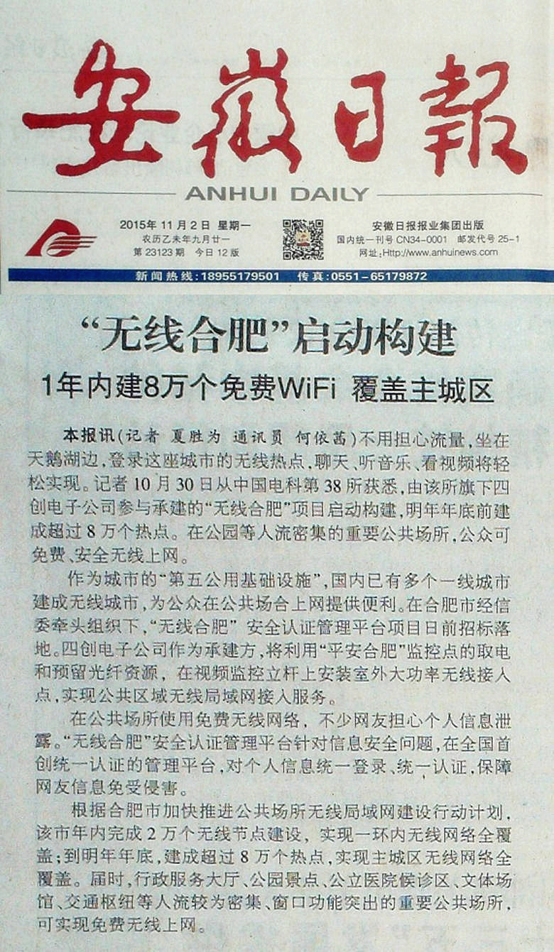2121非凡·(中国游)体育官方网站