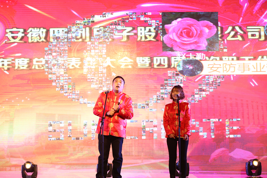 2121非凡·(中国游)体育官方网站