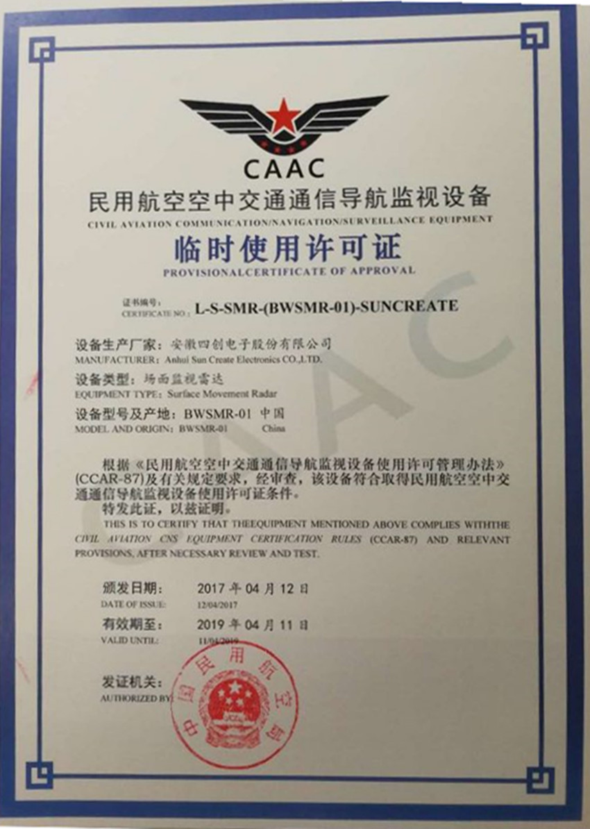 2121非凡·(中国游)体育官方网站