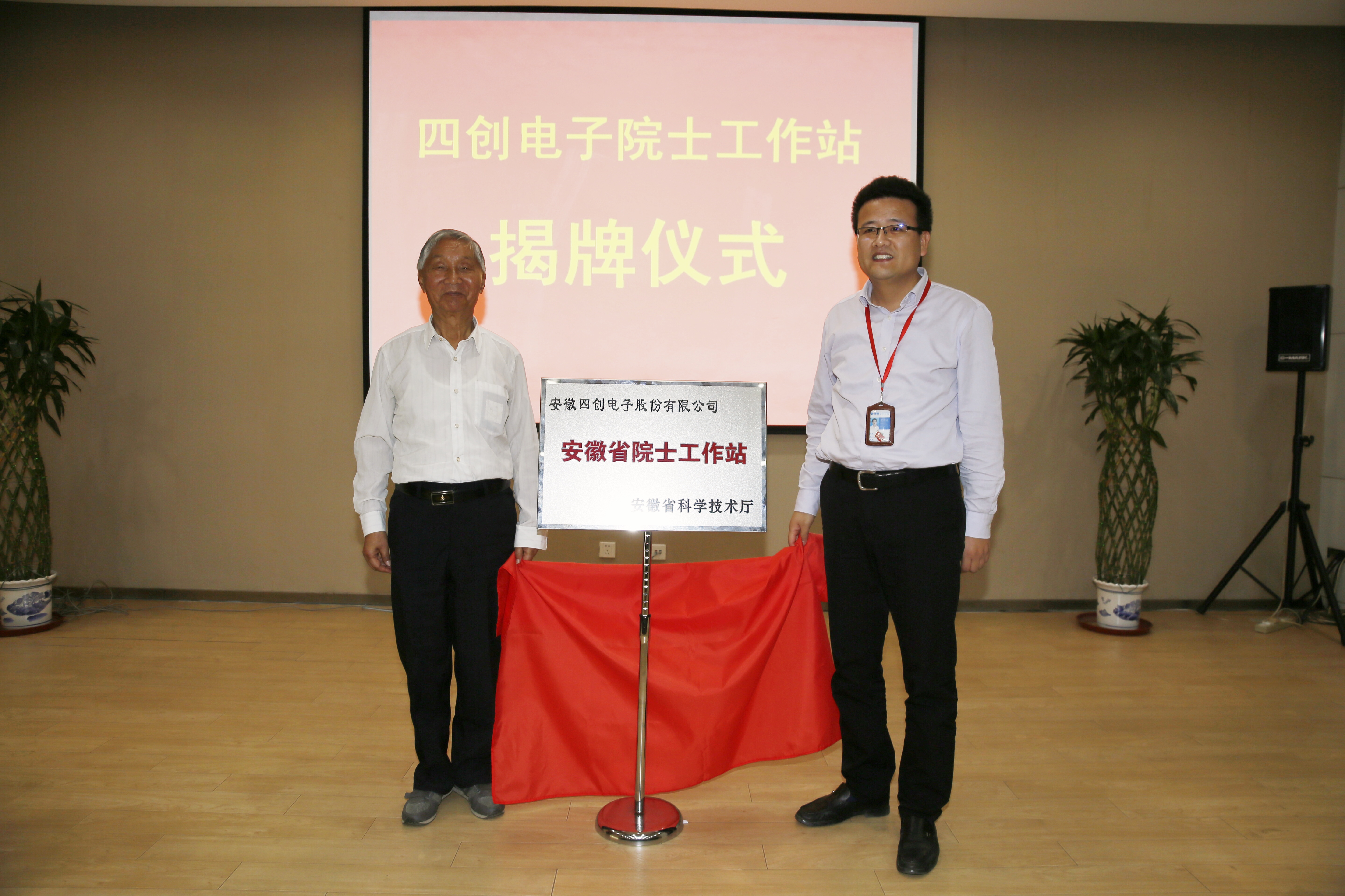 2121非凡·(中国游)体育官方网站