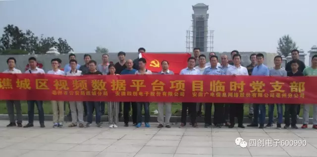 2121非凡·(中国游)体育官方网站