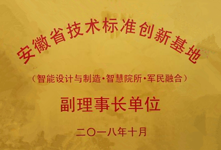 2121非凡·(中国游)体育官方网站