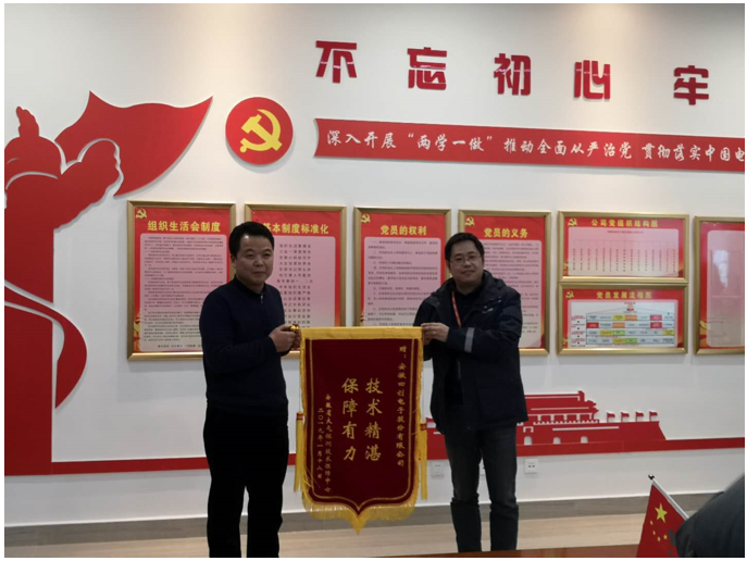 2121非凡·(中国游)体育官方网站