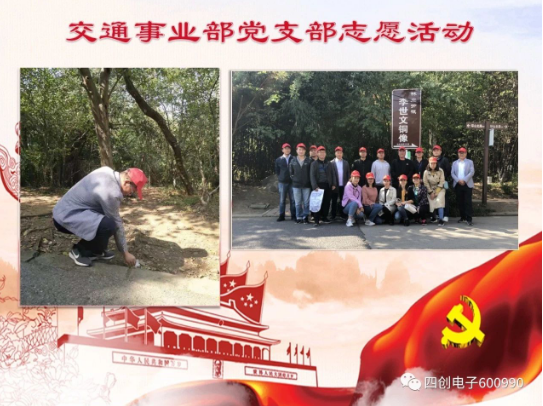 2121非凡·(中国游)体育官方网站