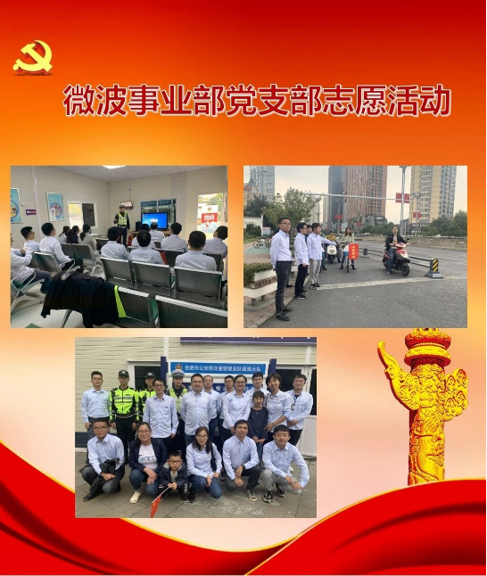 2121非凡·(中国游)体育官方网站