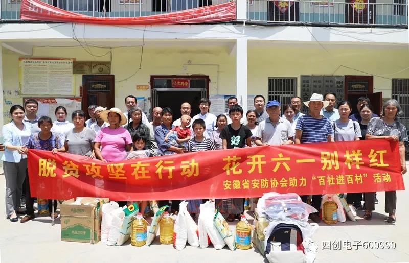 2121非凡·(中国游)体育官方网站