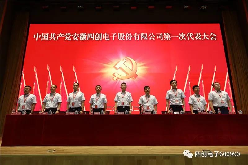 2121非凡·(中国游)体育官方网站