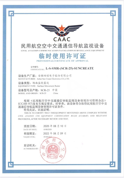 2121非凡·(中国游)体育官方网站