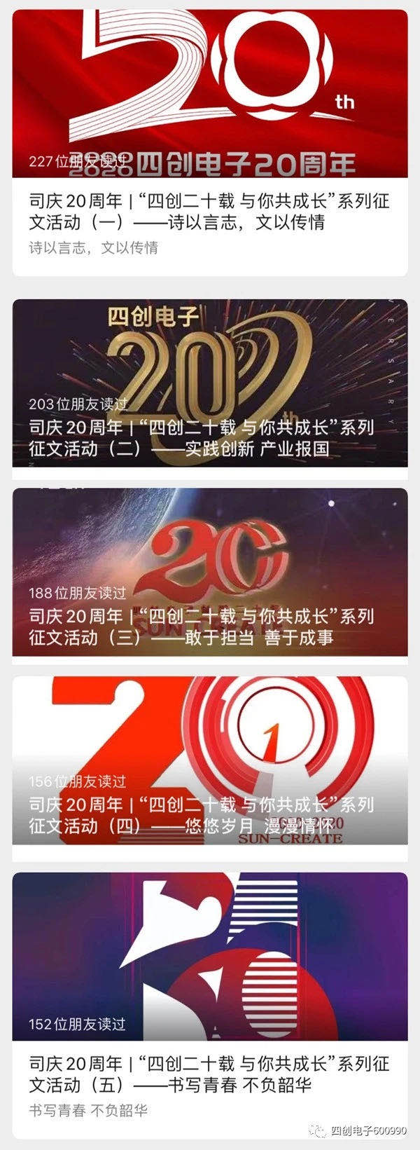 2121非凡·(中国游)体育官方网站