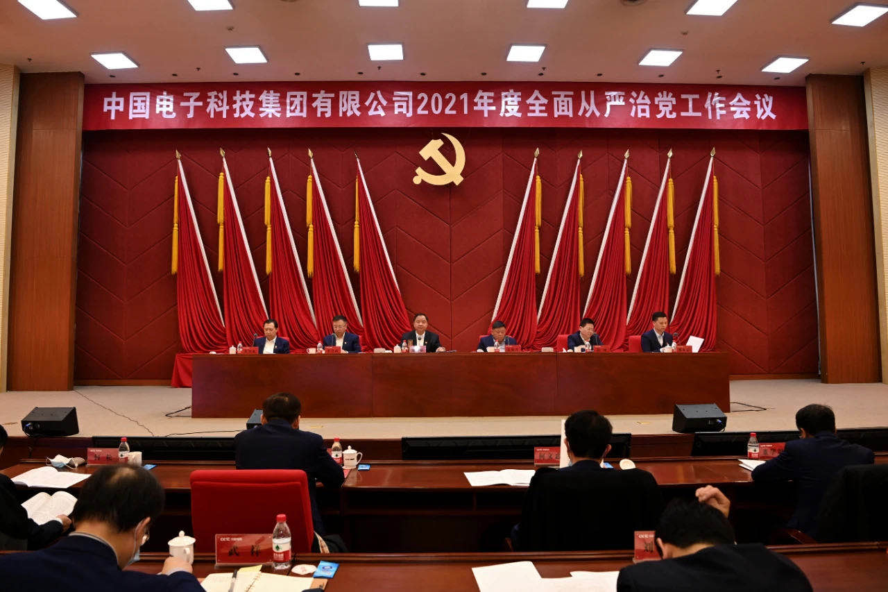 2121非凡·(中国游)体育官方网站